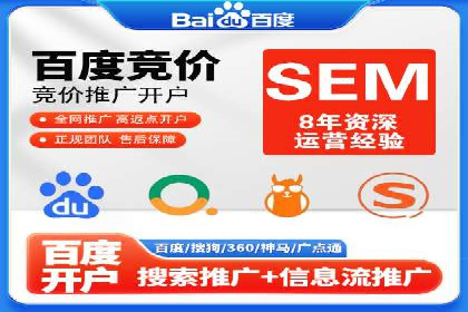 深度解析百度推广排名：效果显著的行业案例