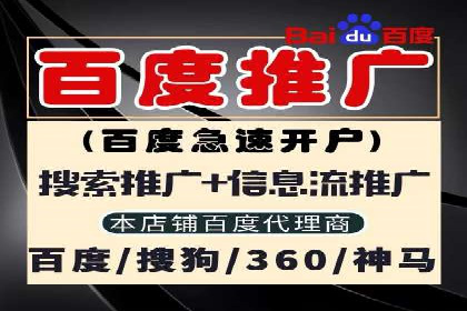 百度推广排名案例分享：如何精准定位目标用户